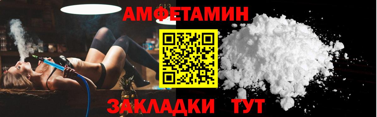МАРИХУАНА  Вход с VPN  МЕФ   Артёмовский  ГАШИШ  Кокаин  Гашиш  Меф 