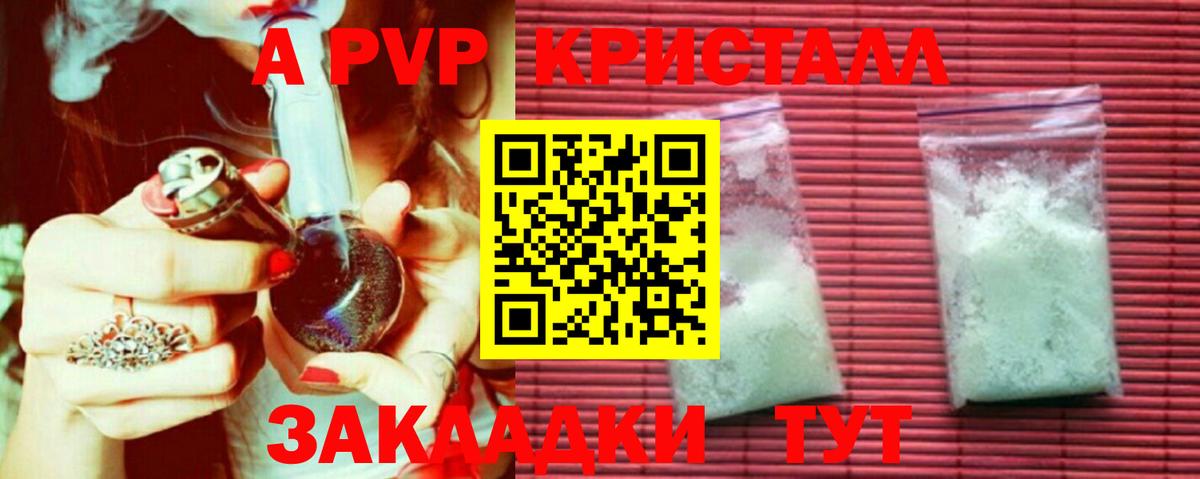 А ПВП  Вход с VPN  Артёмовский  Альфа ПВП СК 
