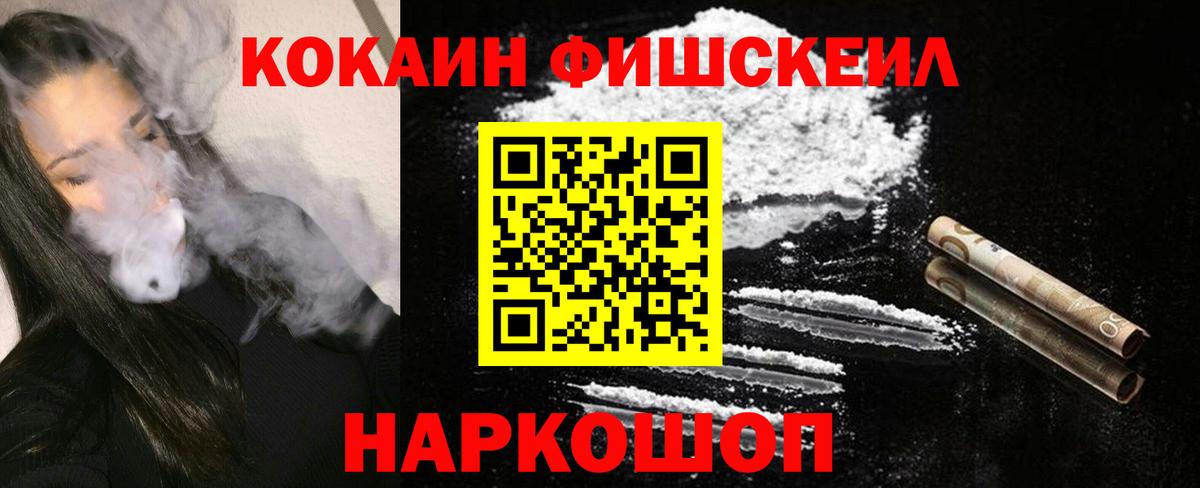 Cocaine Эквадор  Cocaine  Артёмовский  КОКАИН 98%  Вход с VPN 