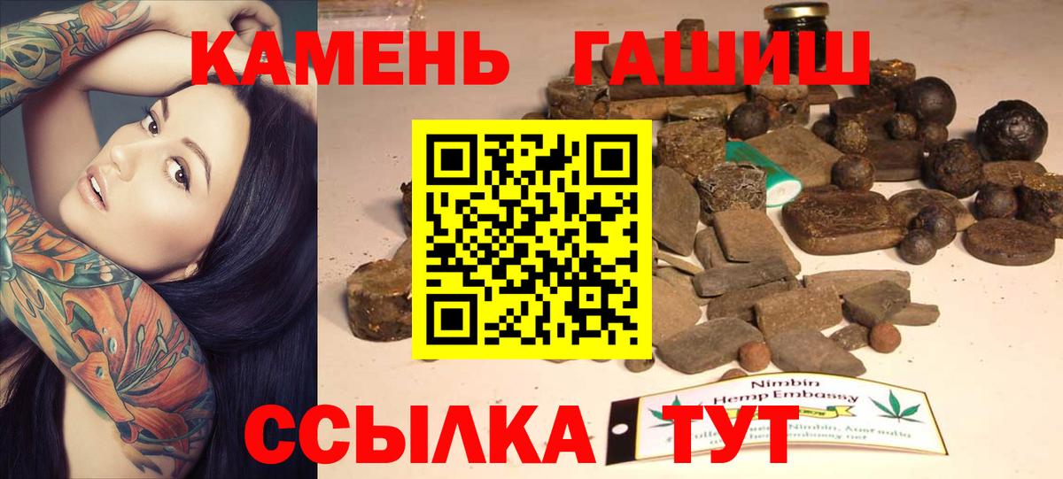 Гашиш гарик Артёмовский