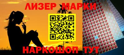 гидропоника Чебаркуль