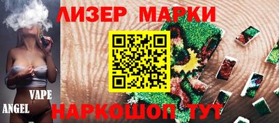 гидропоника Чебаркуль