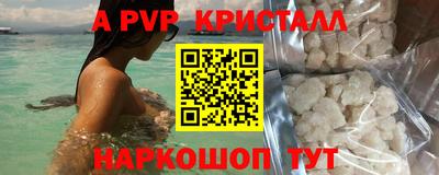 гидропоника Чебаркуль