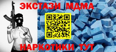 марки lsd Чапаевск