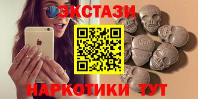 марки lsd Чапаевск