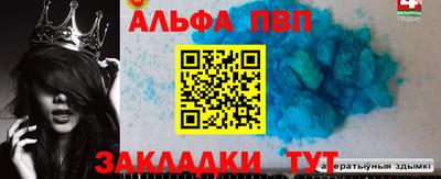 марки lsd Чапаевск