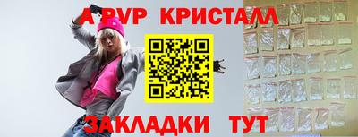 гидропоника Чебаркуль