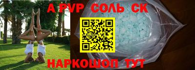 гидропоника Чебаркуль