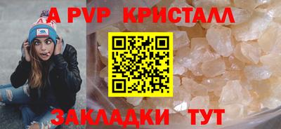 марки lsd Чапаевск