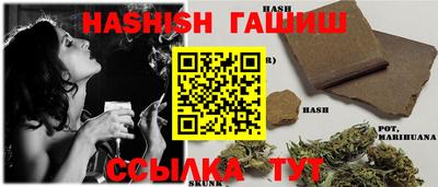 гидропоника Чебаркуль