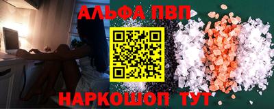 марки lsd Чапаевск