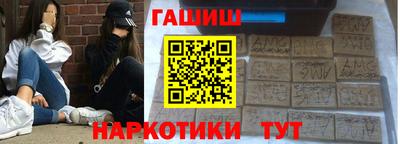 гидропоника Чебаркуль