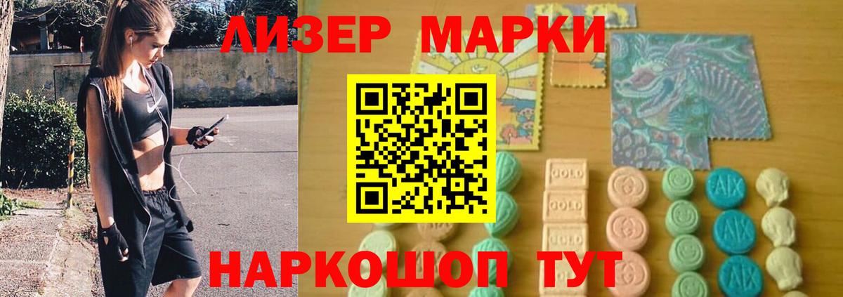 Артёмовский  LSD-25 экстази кислота  Вход с VPN  Лсд 25 экстази ecstasy 