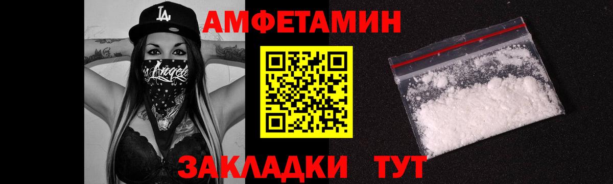 Метамфетамин мет Артёмовский